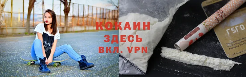 Cocaine Перу  закладки  Хотьково 