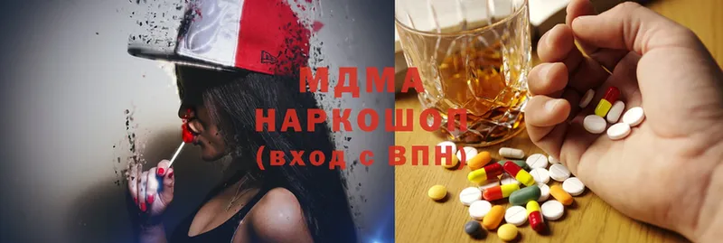 KRAKEN как зайти  Хотьково  MDMA кристаллы 